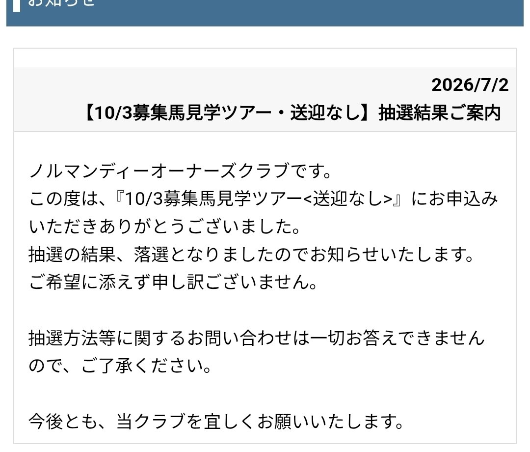 usagiame2's tweet photo. @___MAR10___ 了承できません😠 https://t.co/7sDtDcx0PC