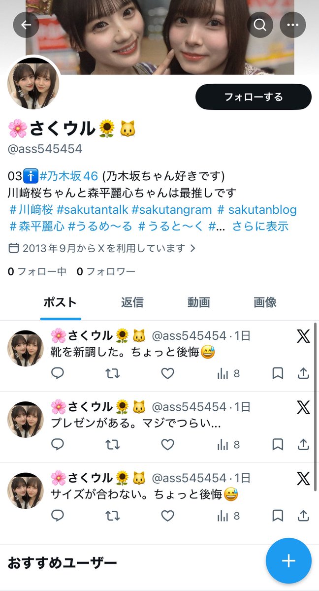 wr7bx_v's tweet photo. [注意喚起]です
これ自分じゃないので皆さん把握お願いし　　　
ます、もしフォローやDMなど来たら無視で大丈夫です、自分の正しいユーザー名は@wr7bx_v です。 https://t.co/ltucGzBJIN