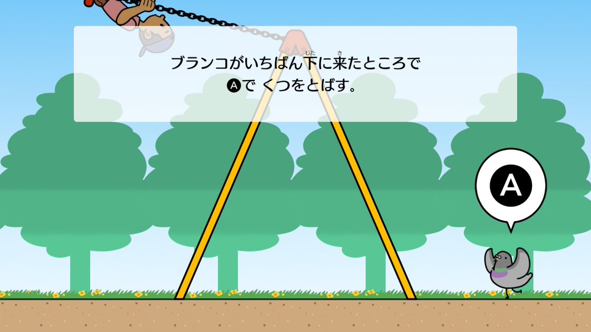 yozakura0777's tweet photo. 今作のとりキャラマジで可愛い！
 #リズム天国 https://t.co/O2BMyrq8pB