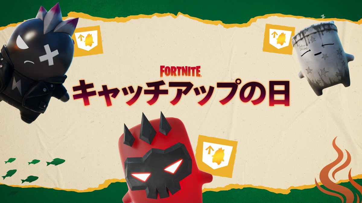 FortniteJP's tweet photo. 精霊集め、まだ終わってない？
レジェンド以上の精霊の出現率が4倍にアップするぞ！✨ https://t.co/692LmOhozg