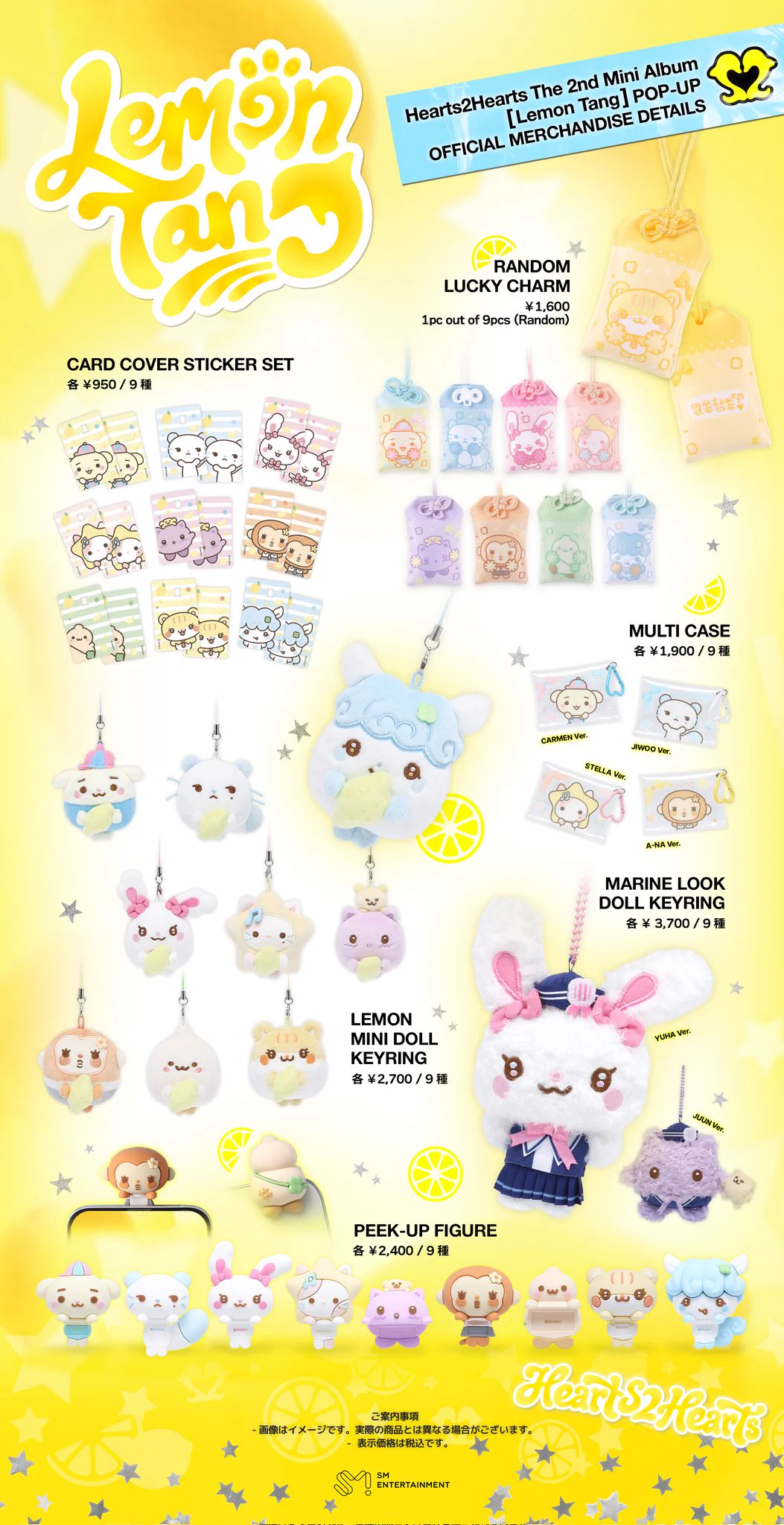 Hearts2Hearts JAPAN OFFICIAL on X: 