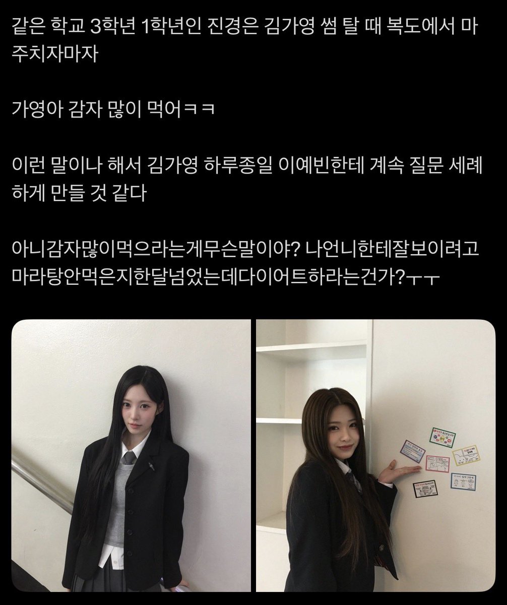 tvddl_0o's tweet photo. #맆넺 https://t.co/G95vOnFmyt