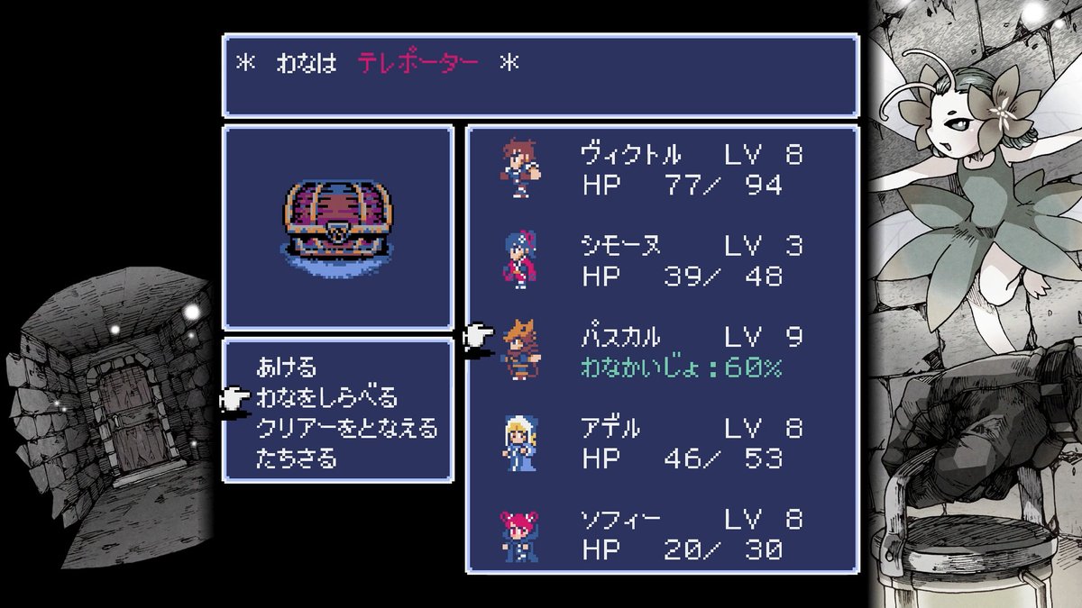 gamespark's tweet photo. 厳しい戦闘と楽しいトレハンを現代的なテンポでもう一度―『ウィザードリィ』『FF』リスペクトのダンジョン探索RPG『Dungeon Antiqua』PS5/Xbox/スイッチ版7月30日発売
https://t.co/0goR5j0Uht https://t.co/RIDpFhGL3E
