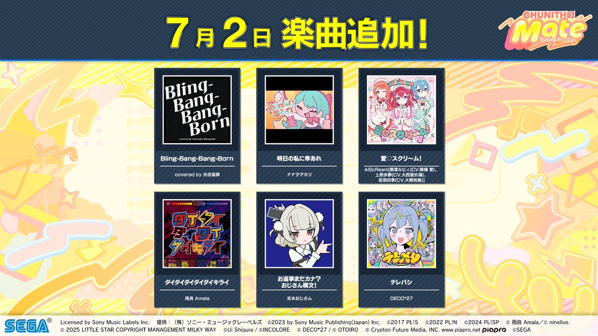 SEGA_OFFICIAL's tweet photo. アーケード音楽ゲーム『CHUNITHM』の最新作
『CHUNITHM Mate（チュウニズム メイト）』本日より順次稼働開始✨

今回のアップデートでは、新曲追加や豪華コラボレーションを実施！
『CHUNITHM Mate』を、ぜひお楽しみください！ https://t.co/2oOuY0IU7x