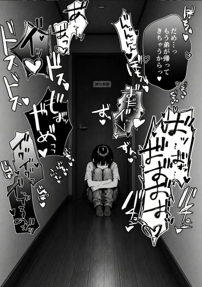 DouglasDunlap11's tweet photo. 聞きたくなかった姉の声（1/8） https://t.co/l8UXu7X2qX
