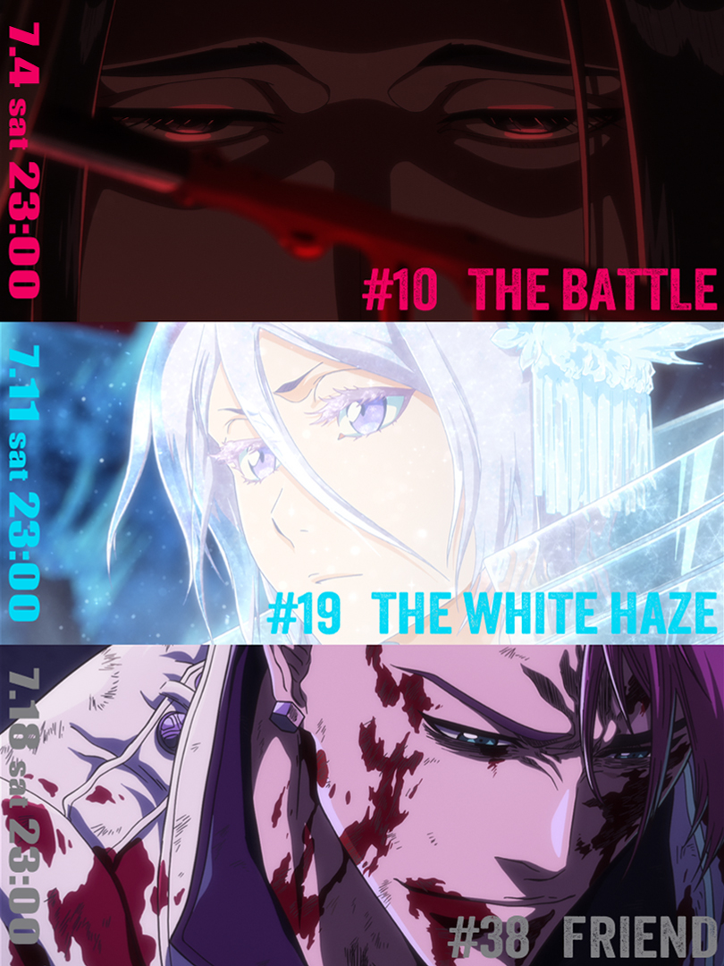 BLEACHanimation's tweet photo. ◤￣￣￣￣￣￣￣￣￣￣◥
　#BLEACH 千年血戦篇
　ベストエピソード放送
　　　  第2クール
◣＿＿＿＿＿＿＿＿＿＿◢

⚔️7/11(土)23:00～
✦第19話「THE WHITE HAZE」

テレ東系列ほかにて放送📺
https://t.co/R51yPyVelj

ぜひご覧ください！

#BLEACH_anime https://t.co/80P70IzkEz