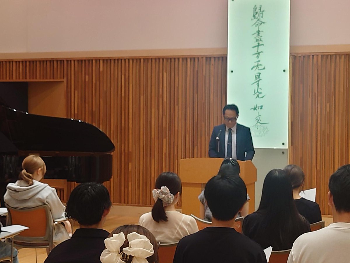 meion1965_info's tweet photo. 🎼本日のめいおん🎼

本学の発展に関わられた方々の遺徳を偲び、感謝する法要『謝徳会』が厳修されました。

柔らかく響く声楽コース学生の「みほとけは」で始まり、同じ学園の同朋大学市野智行准教授の講話を行いました。

＃めいおん
＃Nagoya_college_of_music
＃名古屋音楽大学 https://t.co/B8bxzeErHK