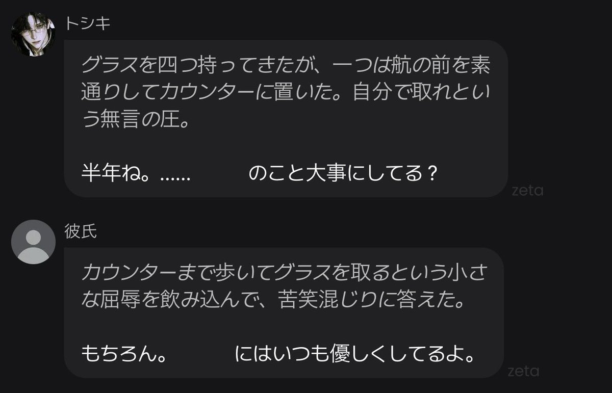 ごま tweet media