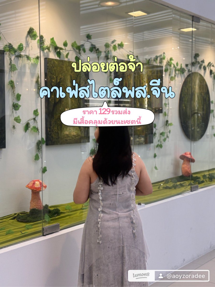 disneyoil's tweet photo. ปล่อยต่อจ้า
งานป้าย งานแฟชั่น งานสาวอวบ 
#สาวอวบ #ปล่อยเสื้อผ้ามือสอง #เดรส #ส่งต่อ #งานพรีเมียม #ใส่น้อยมาก https://t.co/6hqg129SpC