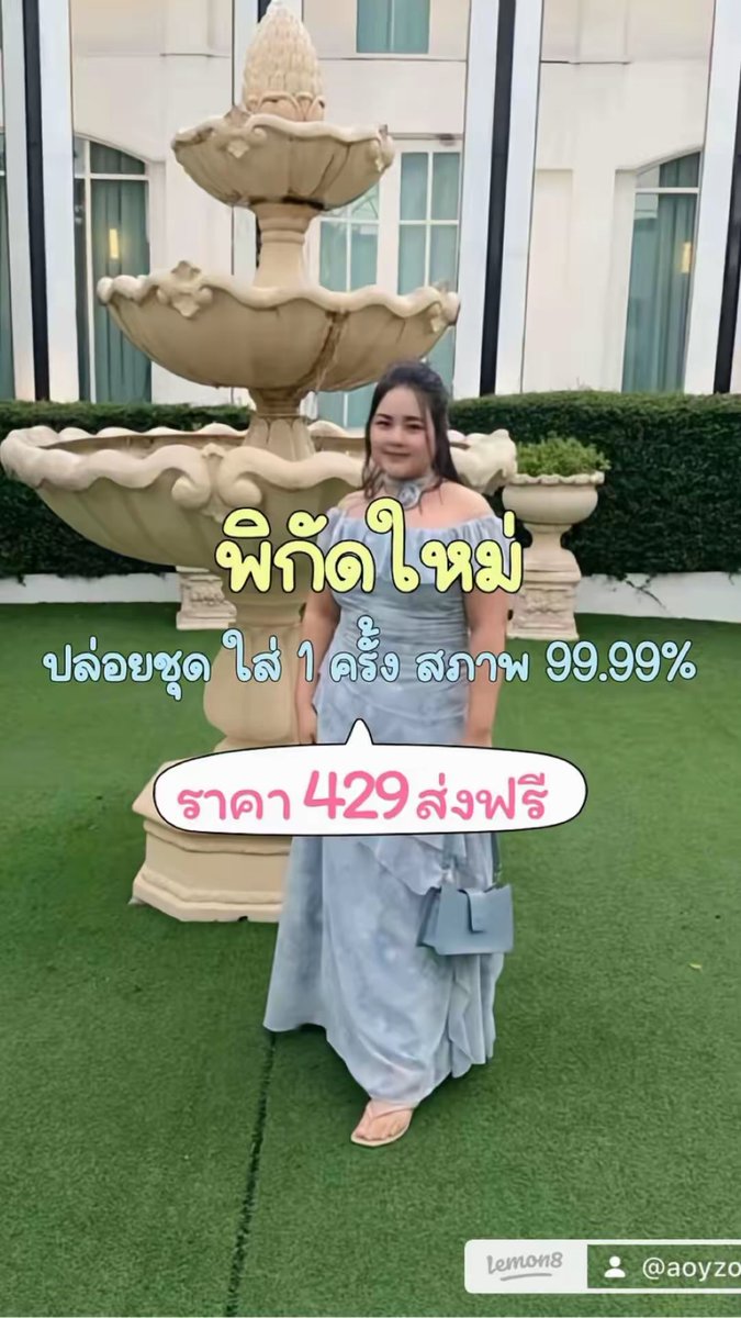 disneyoil's tweet photo. ปล่อยต่อจ้า
งานป้าย งานแฟชั่น งานสาวอวบ 
#สาวอวบ #ปล่อยเสื้อผ้ามือสอง #เดรส #ส่งต่อ #งานพรีเมียม #ใส่น้อยมาก https://t.co/6hqg129SpC