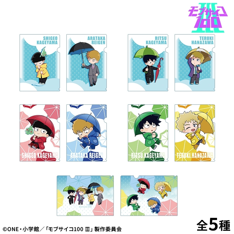 モブサイコ100 グッズ新着 (@mobnogoods) / Posts / X