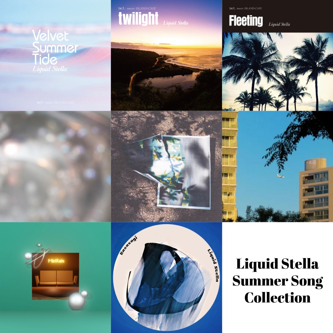 LiquidStella's tweet photo. Liquid Stellaの夏ソングを集めたプレイリストを公開！

新曲「Velvet Summer Tide」も入ってますので、
合わせて是非お聴きください🏖

Apple Music
https://t.co/GWckb2cv8x

Spotify
https://t.co/KpsbLcnqQ3 https://t.co/jqMbZq3P9X