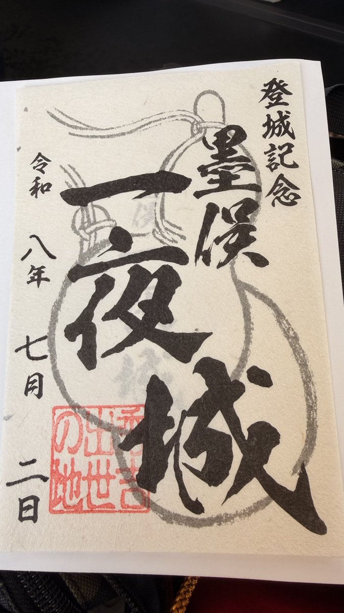 takeACEm's tweet photo. 🏯城来たぞ https://t.co/eROD88J5EB
