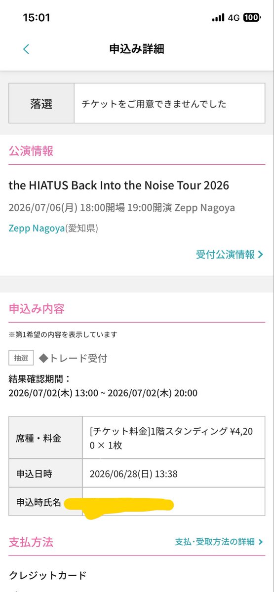 ark_ar5's tweet photo. エイタス外れたよ
save meって叫びそう https://t.co/yyBZKvPAq6