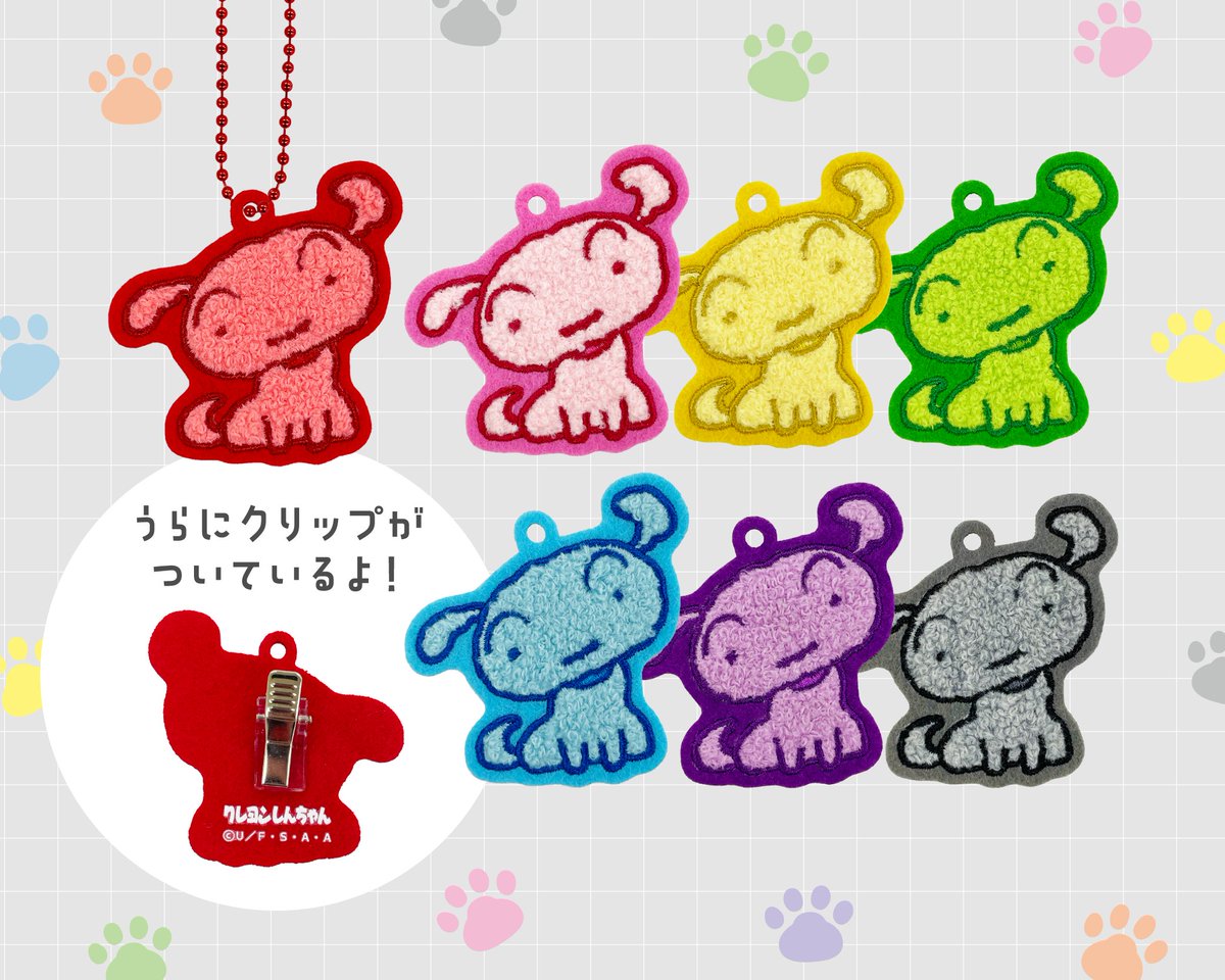 クレヨンしんちゃんグッズ シネマパレード【公式】 (@shinchan_cinema