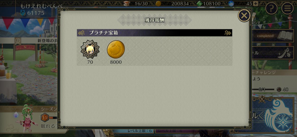 arin_c_o's tweet photo. 今日のディミトリ https://t.co/bH8eJcR7Aw