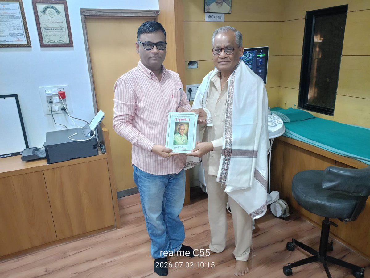 drsawale9's tweet photo. माझे मार्गदर्शक,ज्येष्ठ शिक्षणतज्ज्ञ, व प्रेरणादायी व्यक्तिमत्त्व डॉ.प्रा.श्री.सिताराम कानडजे सर यांच्या ७५ व्या (अमृतमहोत्सवी) वाढदिवसानिमित्त त्यांची सदिच्छा भेट घेऊन मनःपूर्वक शुभेच्छा देण्याचा योग आला.

#कानडजेसर #अमृतमहोत्सवी #वाढदिवस #drmadhusudansawale #buldhana_motala https://t.co/AmlQVkoIYO