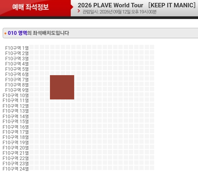 _Chae_Che_'s tweet photo. #플레이브 #plave
제가 가진 첫콘 F10구역을 E37,38,39 구역으로 교환 구합니다! 콘서트 당일날 만나서 교환하면 좋을 것 같고 혹시나 많은분의 플리분들이 연락을 주신다면 해당 구역중 가장 앞자리의 풀리님과 교환하고 싶습니다!!🥹 글 지워지기 전까진 계속 교환 구해요!! https://t.co/QanMARd72w