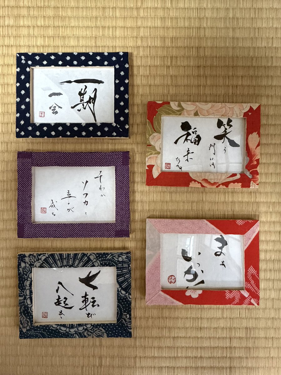 ちゃんと書道 