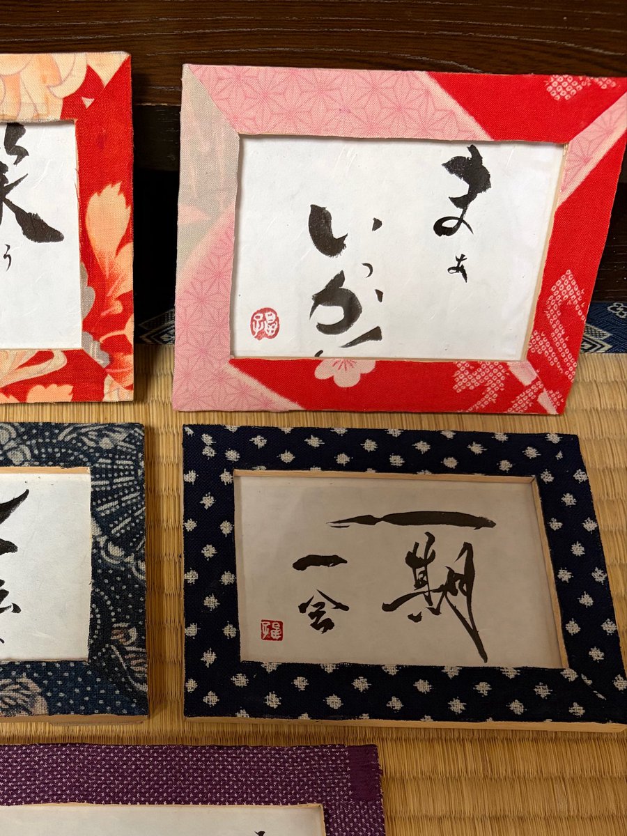 ちゃんと書道 