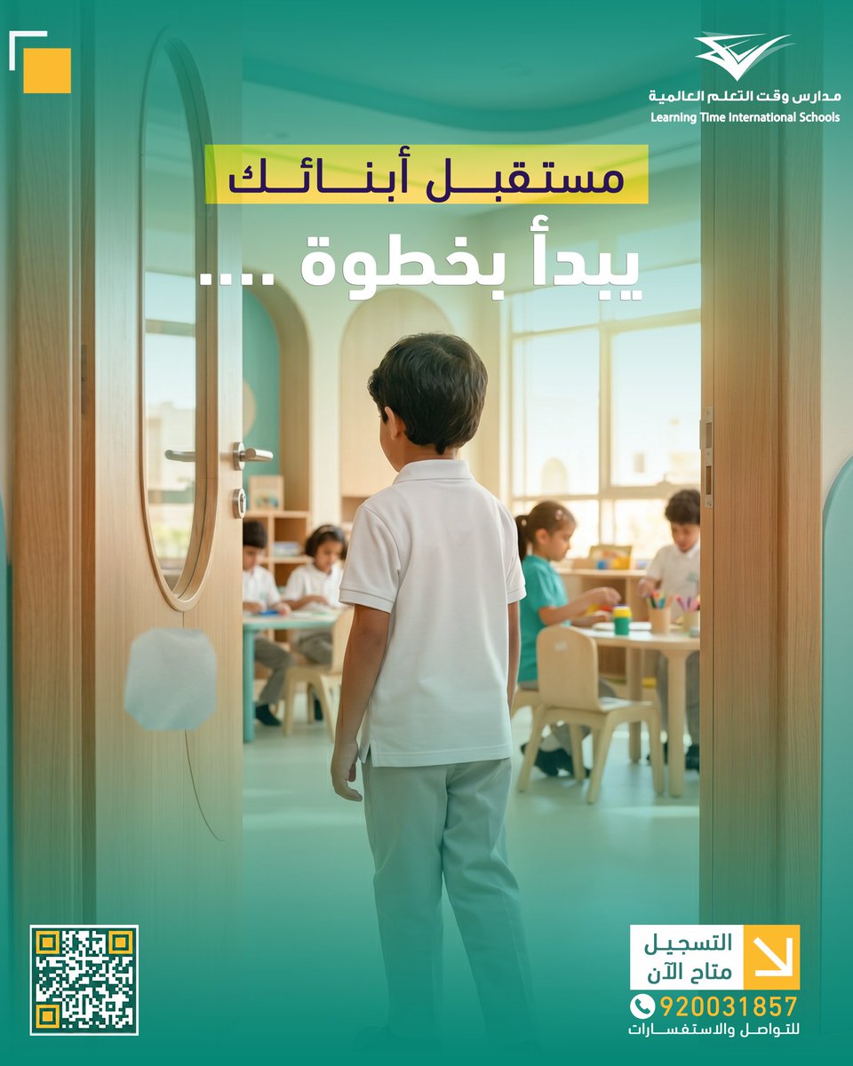 مدارس وقت التعلم العالمية tweet media
