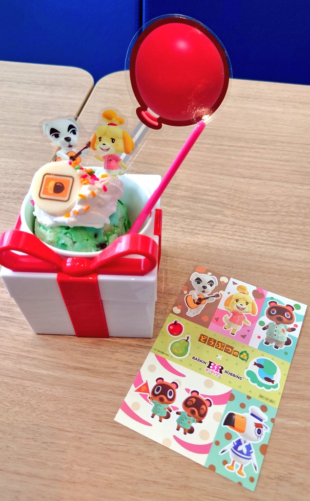 yoko_101's tweet photo. サーティワンあつ森コラボ、プレゼントボックス可愛い〜！🎁🎈 まめきち＆つぶきちのチャーム付きのも欲しいから今度行く時まで残ってますように…！ https://t.co/OvZU4ypqmP