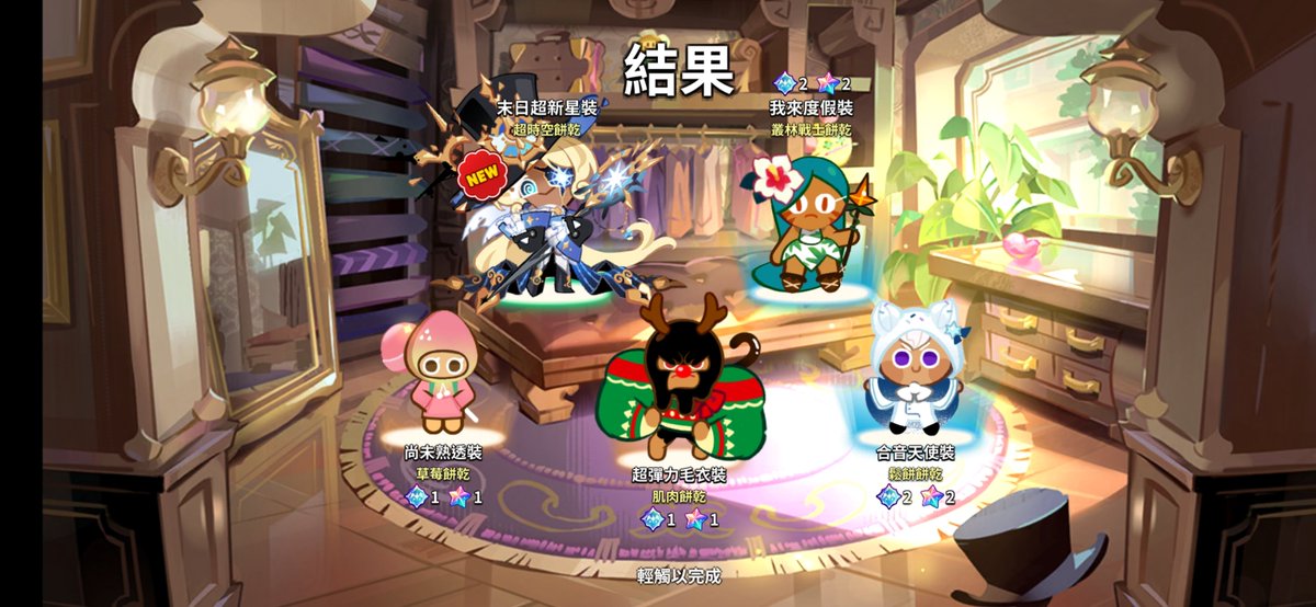 Dragwen5's tweet photo. 顺便把超时空也拿了 https://t.co/gYcndfnNny