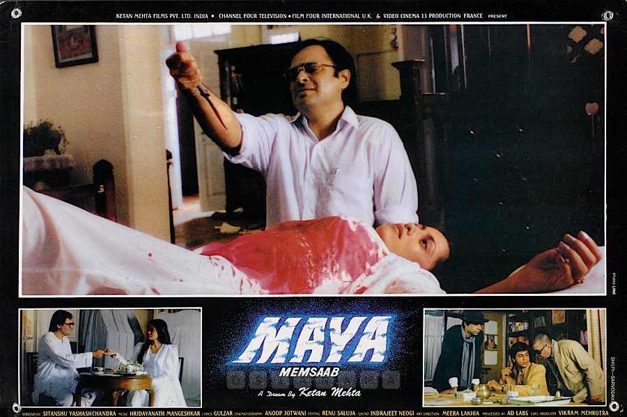 BollyMemories's tweet photo. #33YearsOfMayaMemsaab 2Jul1993
#DeepaSahi #FarooqShaikh #RajBabbar #ShahRukhKhan #PareshRawal #SriramLagoo
#Gulzar
#HridaynathMangeshkar
#KetanMehta https://t.co/fcNEw2KCVK