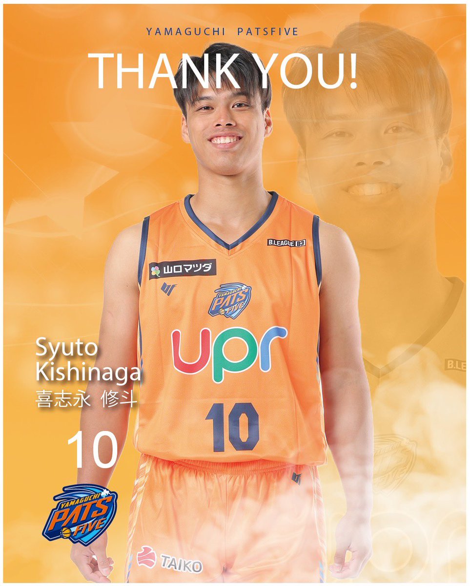 yamaguchipats's tweet photo. #喜志永修斗 選手が、 #アースフレンズ東京Z に移籍することが決定致しましたのでお知らせ致します。

#山口パッツファイブ https://t.co/3Iz4Xcd2CQ