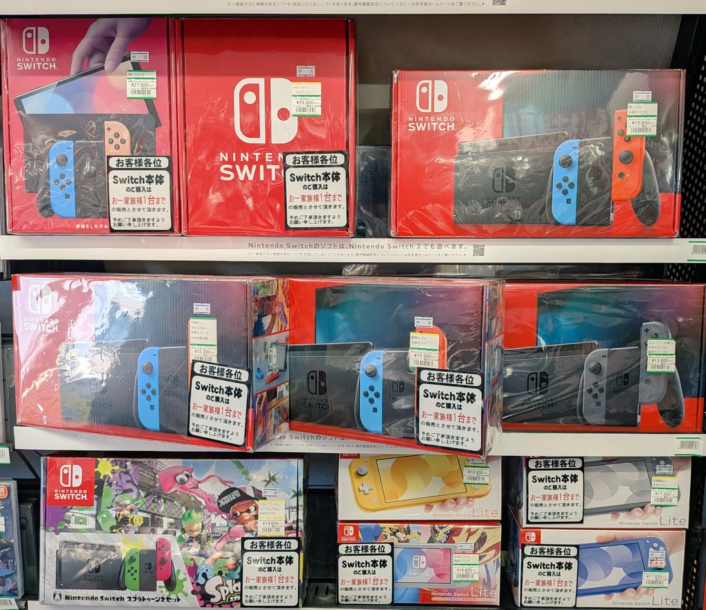 Switch2 #Switch 本体各種販売しております〜‼️ 綺麗な本体から特価品