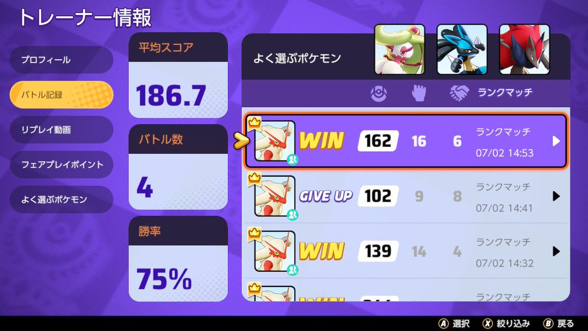 lr_anx2's tweet photo. 久々トリオ3-1ありがとー両方初めましてだけど楽しかった☺︎ https://t.co/xIaJn0Y33h