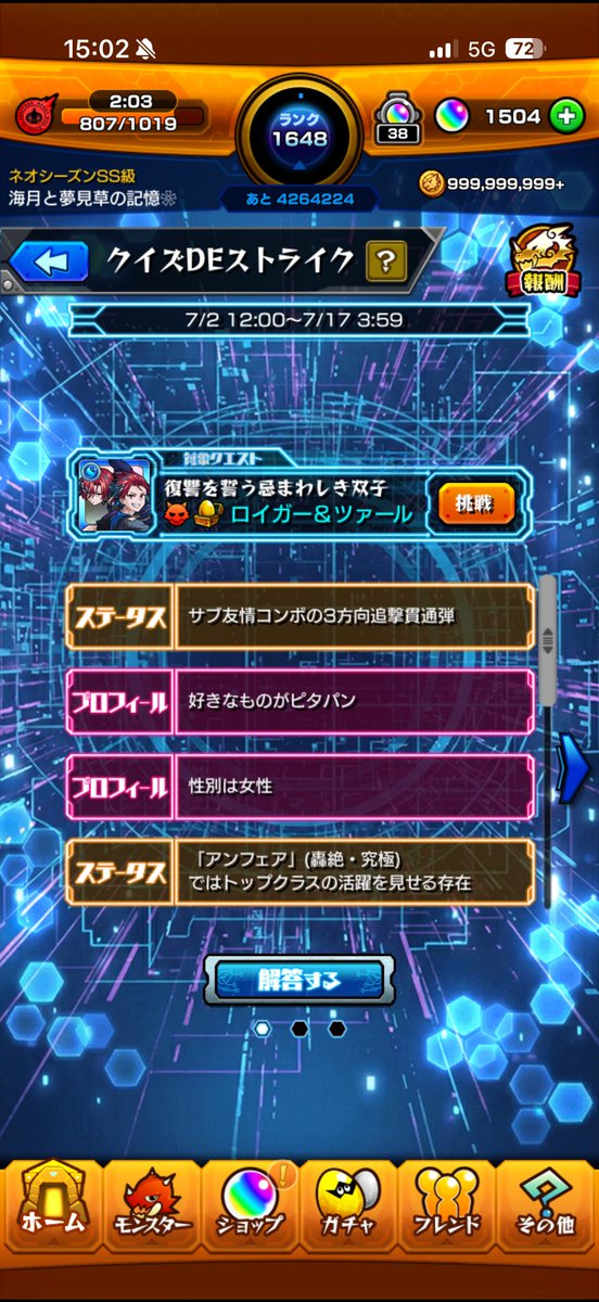 NOK393239's tweet photo. サブじゃないやろ https://t.co/wD1qf1awO0