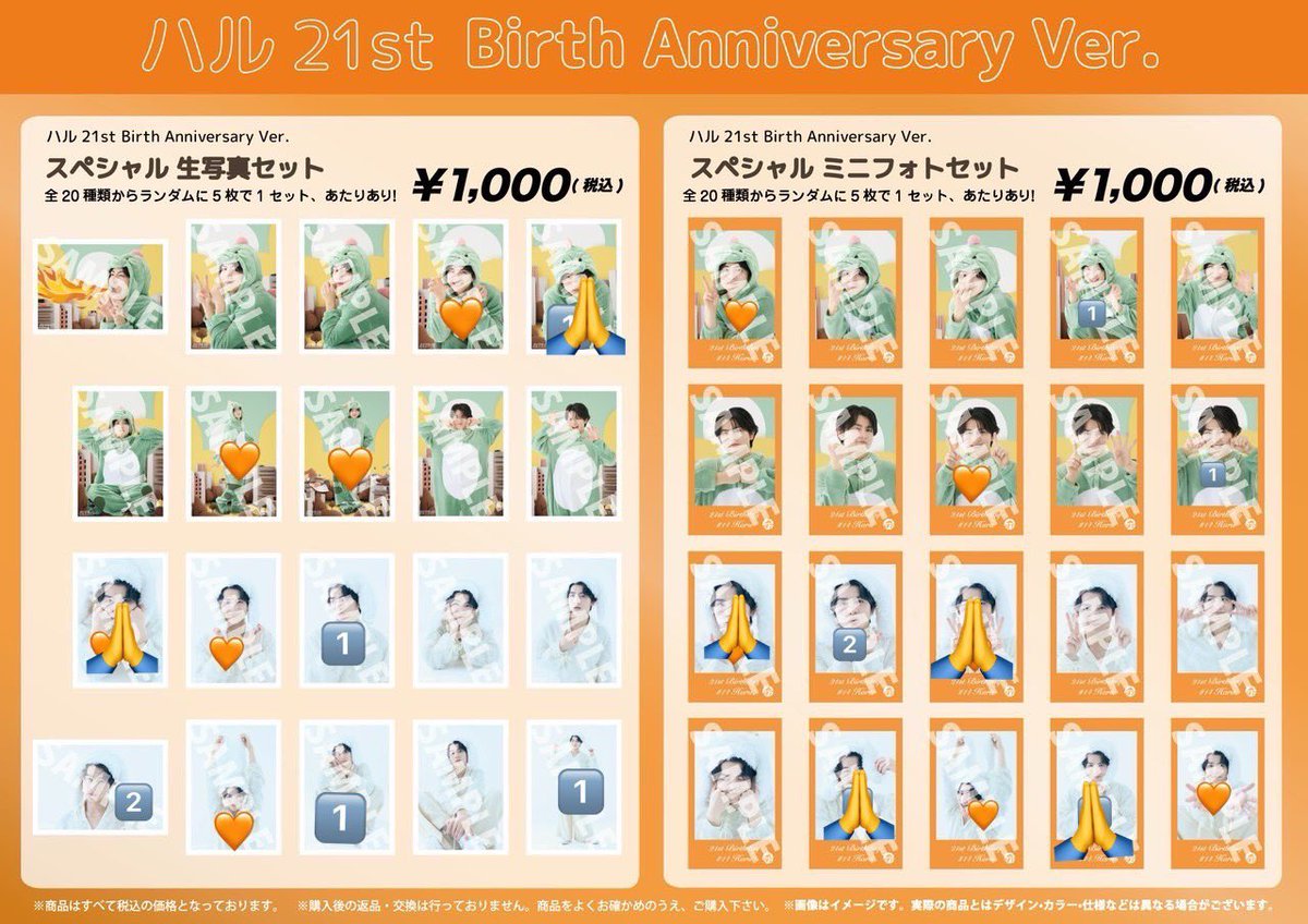 imo___nkey's tweet photo. 超特急 ハル 生誕 生写真 交換

【譲】🔢
【求】🧡

7/14、8/8、8/9、大阪市内にて手渡し交換
お気軽にお声掛けください🙇‍♀️ https://t.co/Ca1Gfqs9ae