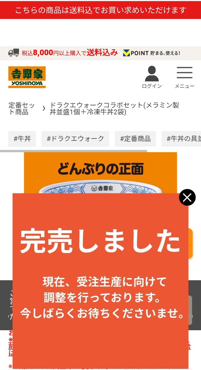 amaamanaru's tweet photo. 早〜🫠販売初日再販確定🫠 https://t.co/0Oo720m2Mx