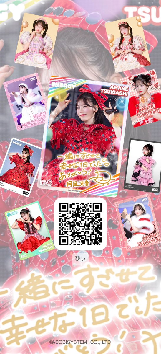 Anera0_0's tweet photo. 今月分〜！よかったら！！ https://t.co/VS5XtgTxnV