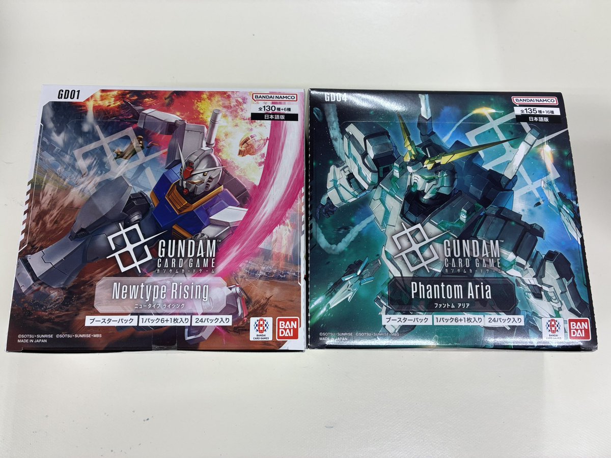 ?ガンダムカードゲーム再入荷? ?Newtype Rising [GD01] ?Phantom 