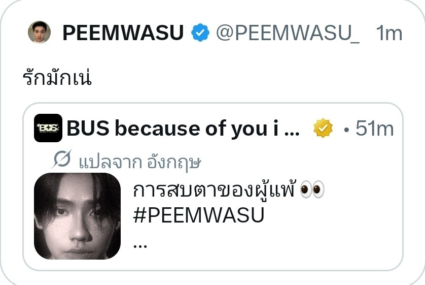 babybarbiepeem's tweet photo. ขอเคลมว่าฮีเห็นโพสต์ซาโย 55255255255 https://t.co/QsixmyX9zC