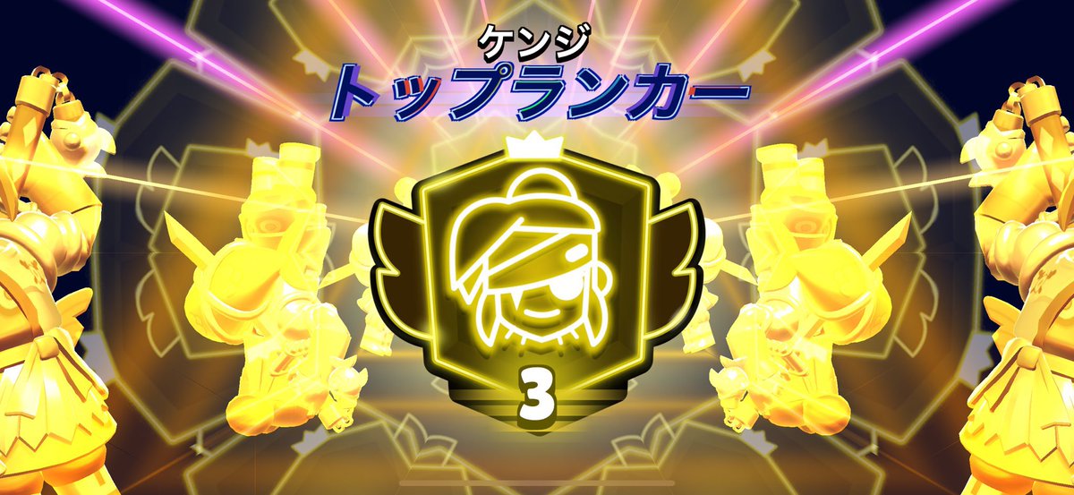 nvankl's tweet photo. ブロスタ代行募集してます！！
ガチバの依頼ください！
新バフィーキャラトロ上げ優遇します🏆
#ブロスタ #ブロスタ代行 https://t.co/lp4jBkJF38