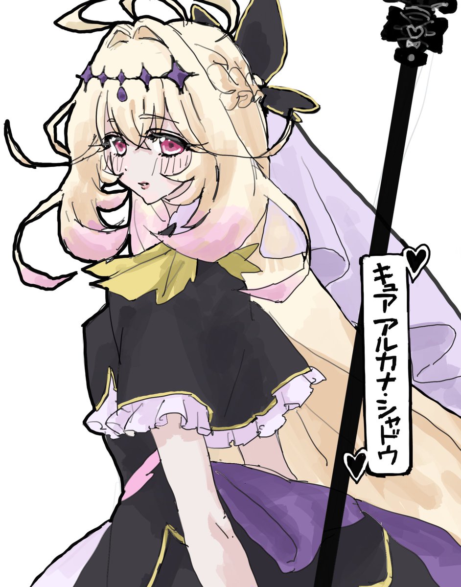 imjr06's tweet photo. リクエスト キュアアルカナ・シャドウ https://t.co/rZvdOnVVGp