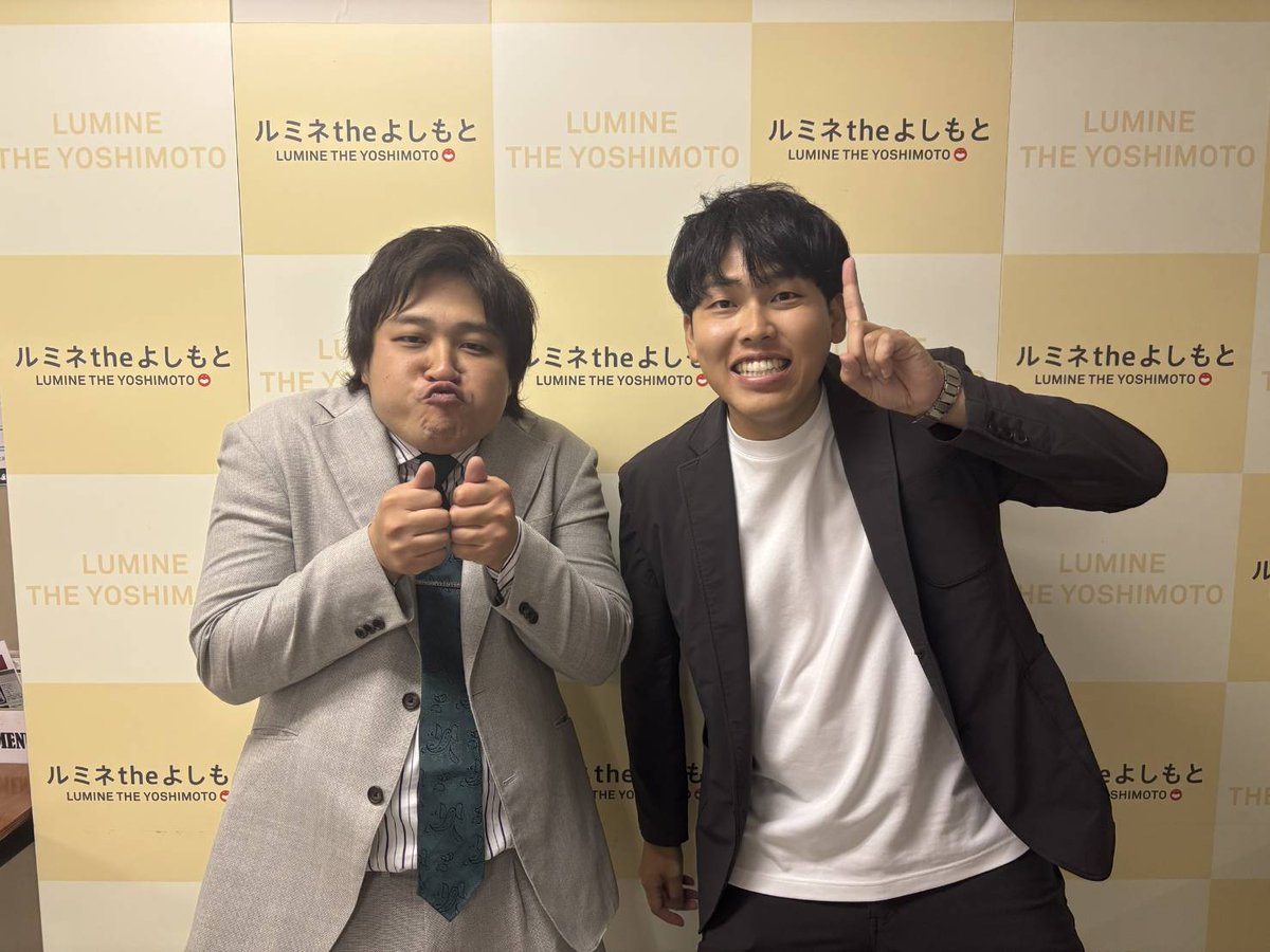 lumineyoshimoto's tweet photo. 【当日券販売中🎫】

本日は  #ダブルヒガシ が出演！

他にも
『タカアンドトシ』 『くまだまさし』 『ロングコートダディ』『ちょんまげラーメン』 など多数出演✨

この後の16時の部は当日券販売中🎟️
劇場でお待ちしております！ https://t.co/dldAxNPIWN