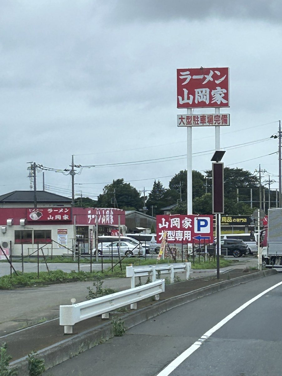 ml32v's tweet photo. 腹減ったから🤭
頂きます😋🍜 https://t.co/ivMM9vlYac
