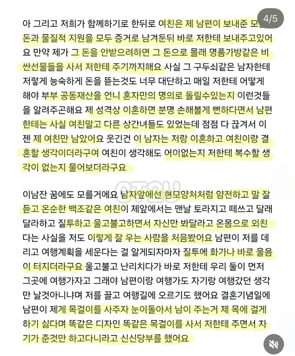 haepalhee's tweet photo. 전문 올려요
인스타에서 퍼왔어요
근데 그 인스타도 다른곳에서 퍼온거라
우리 모두 돌아가면서 불펌중이라
넘 머라하진말아주세여.. https://t.co/zJtvvCkI0e