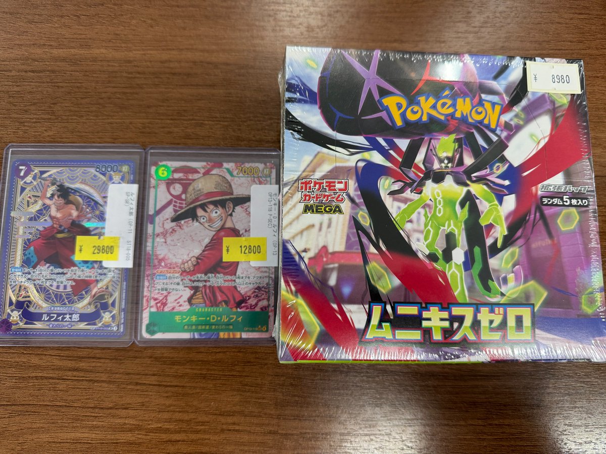 こちらの商品まとめて完売いたしました‼️ ご購入いただきありがとう