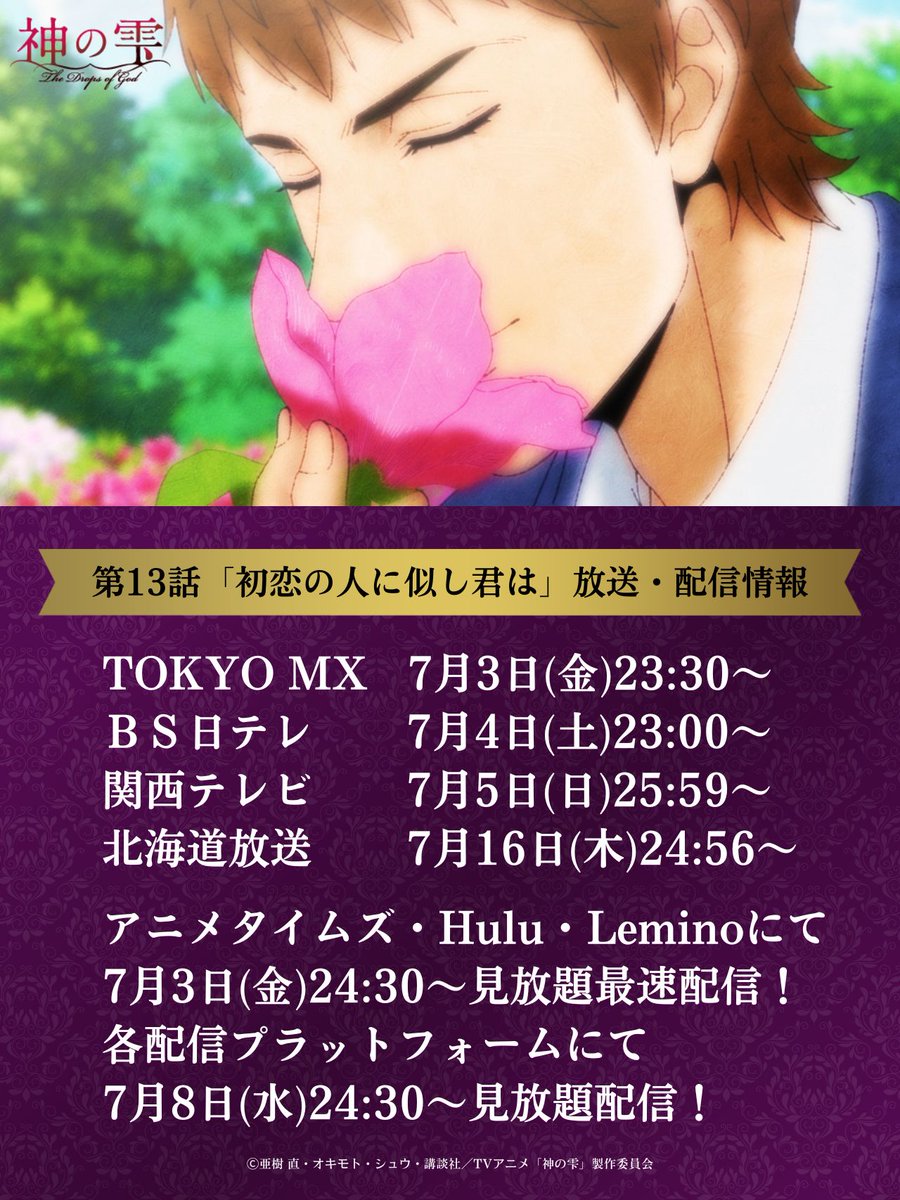 佐藤拓也 (@5tAkUyA5) / Posts / X