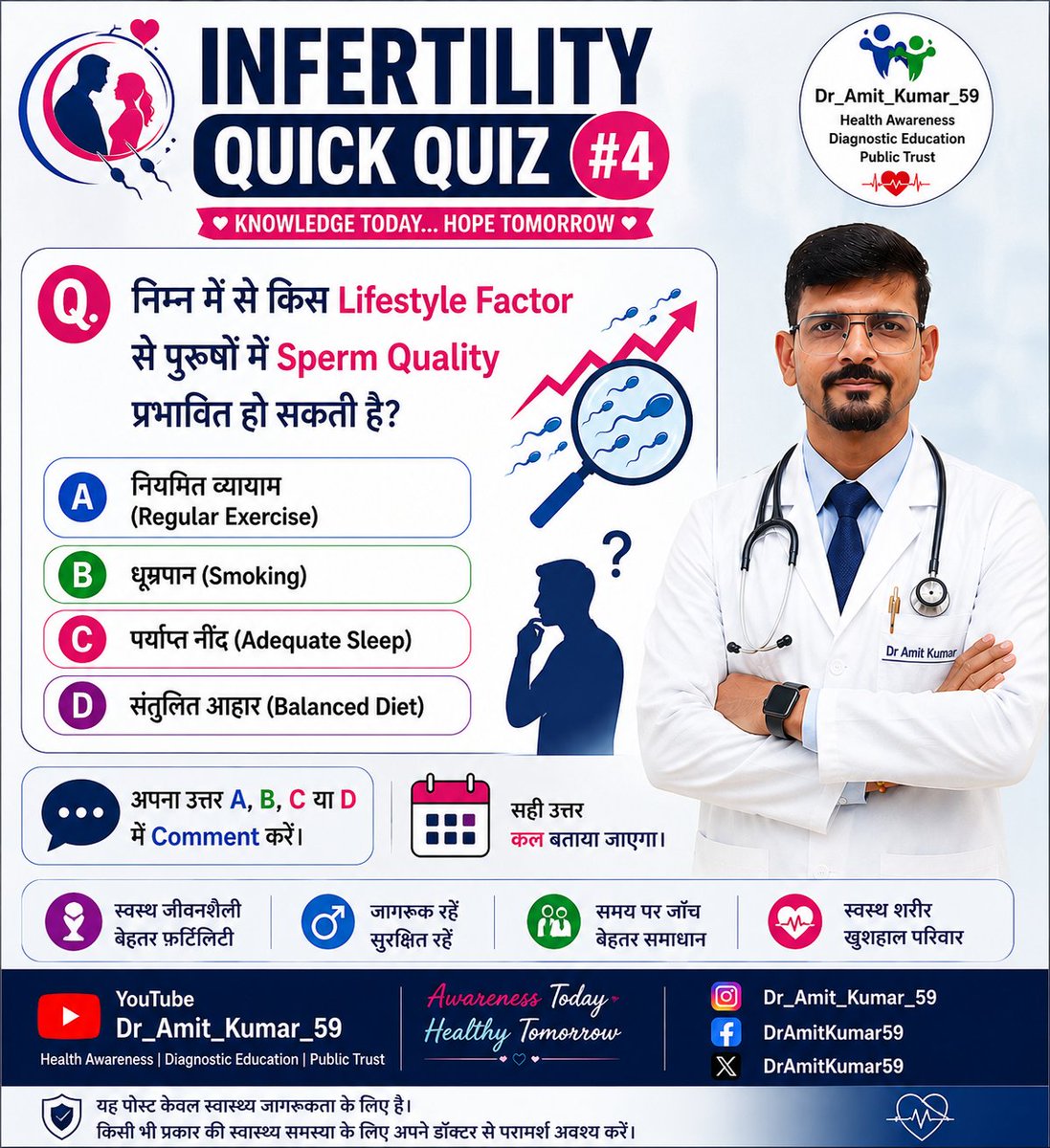 DrAmitKumar59's tweet photo. Infertility Quick Quiz #4 🧠 | Test Your Health Knowledge | Dr_Amit_Kumar_59 #Infertility #MaleInfertility #SpermHealth #Fertility #InfertilityAwareness #HealthQuiz #MedicalQuiz #DoctorTips #HealthAwareness #MedicalEducation #PublicHealth #DrAmitKumar59 #QuizOfTheDay #Healthcare https://t.co/2l82clLMZg