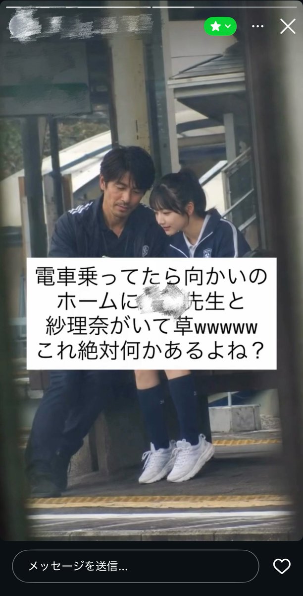 leak_board's tweet photo. 【炎上🔥】サッカー強豪校がたった1つ過ちで全てが終了してしまった件

千葉県船橋市の高校

表の評判
・サッカー全国常連校
・イケメンの監督
・他のスポーツも強い

たった1つの過ち↓ https://t.co/qmiiQr39HW