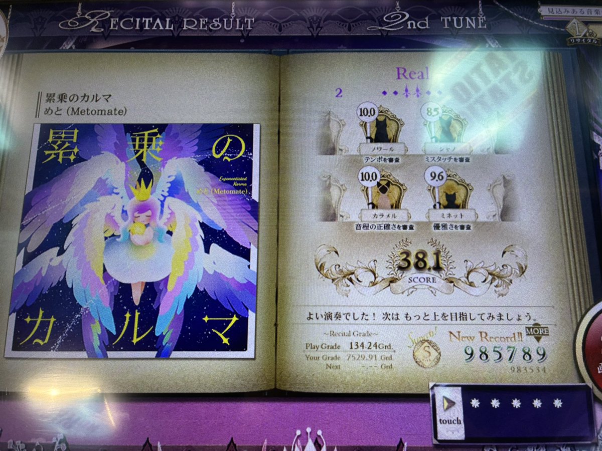 rin2lan's tweet photo. もうちょっと頑張ろう https://t.co/9qLsyBLekA