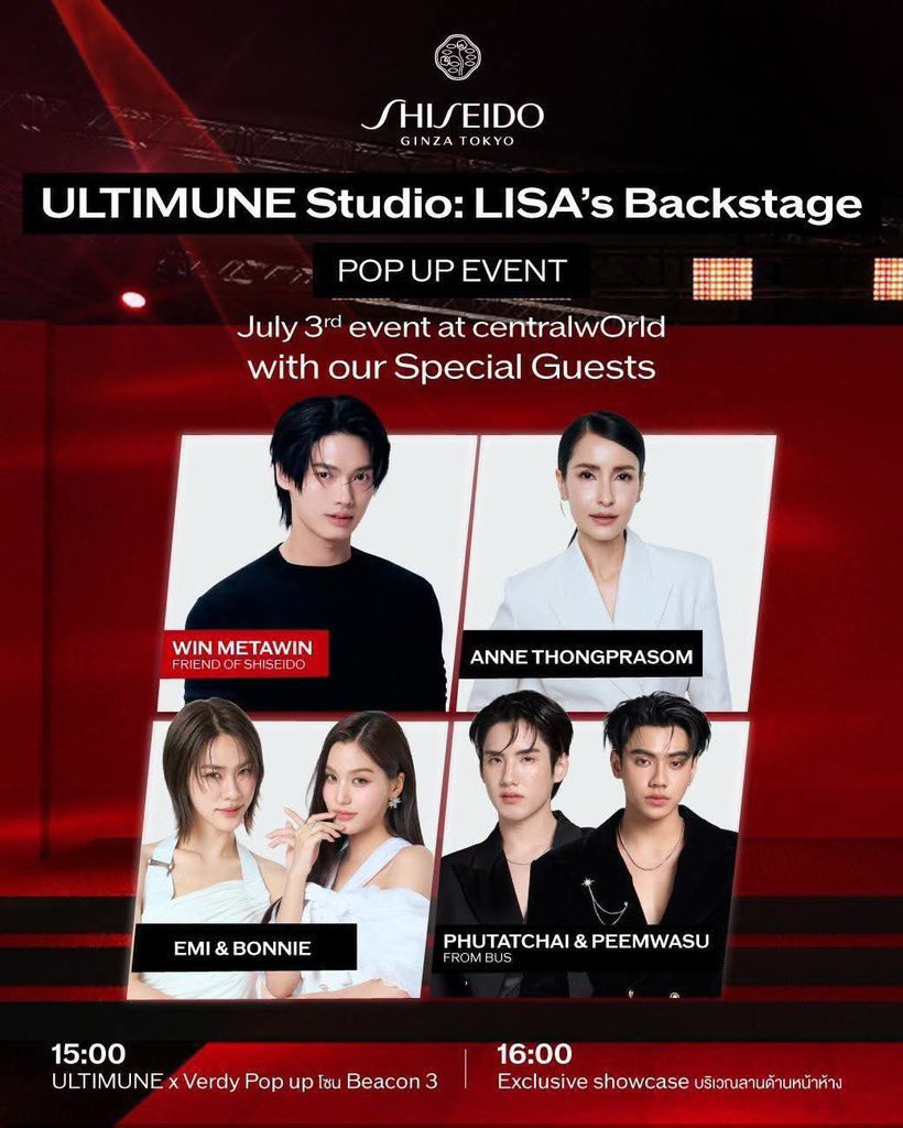 puppybvod's tweet photo. รับต่อคิวงานนี้ สนใจดีเอม
#รับจองที่
#LISAwithULTIMUNE
#ShiseidoThailand
#LISAxSHISEIDO
#emibonnie #PHUTHTCHAI #PEEMWASU https://t.co/bG3SmroB5R