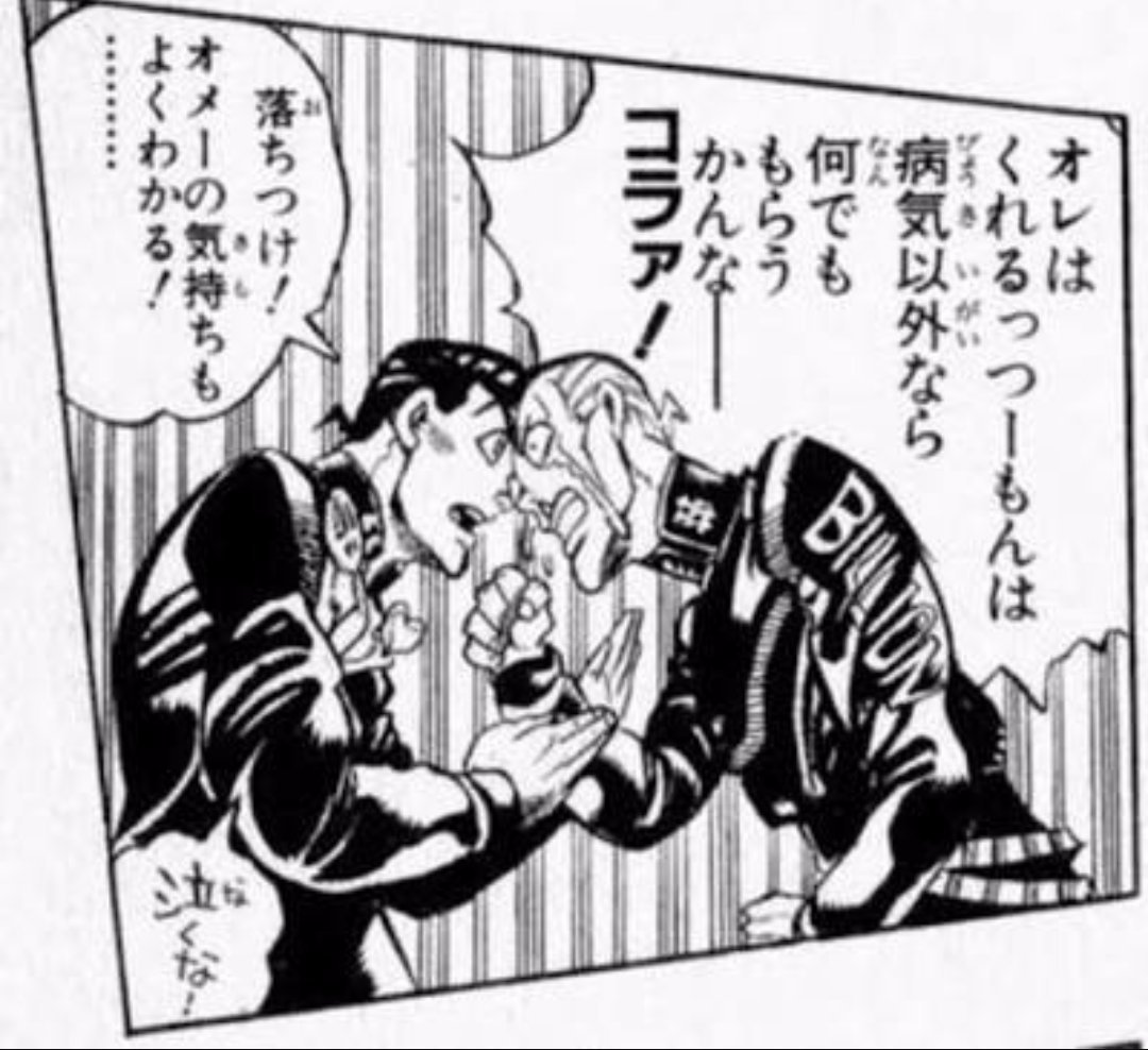 op_p_ry's tweet photo. https://t.co/Rq1u2hrn16