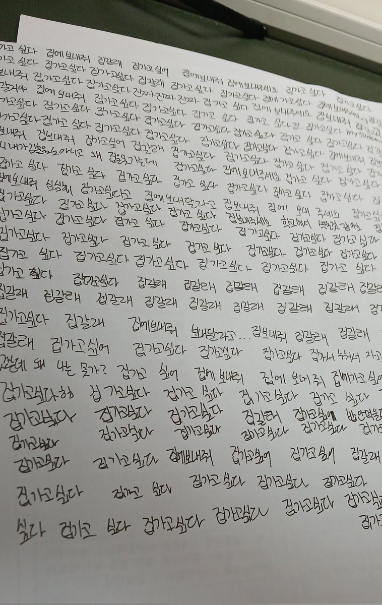 01geol_'s tweet photo. 시험이 이렇게 사람을 망칩니다..(남은시간에 이러고 놀았어여... https://t.co/he0ys9e3bB